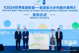佳县一案例入选2024世界旅游联盟——旅游助力乡村振兴案例图片