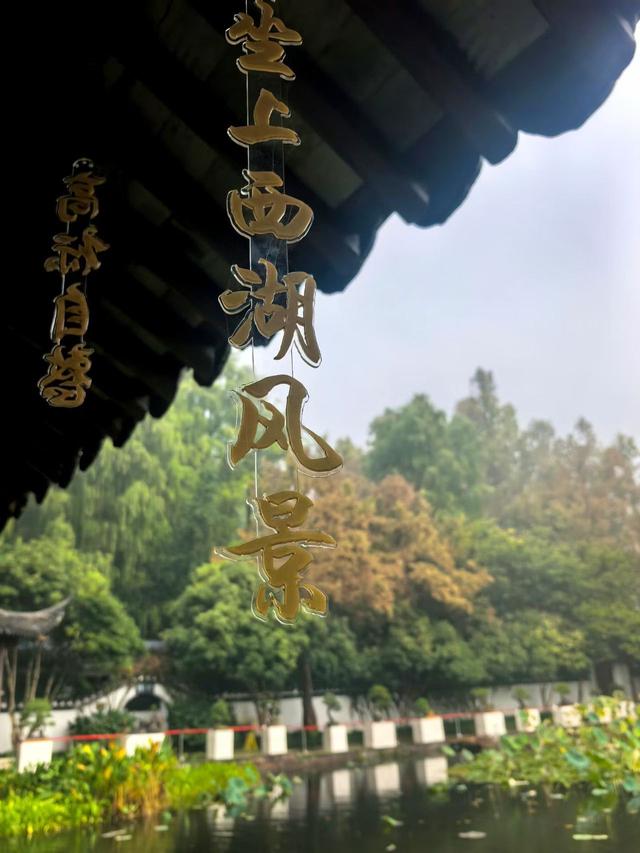 晚潮｜郭庄听雨