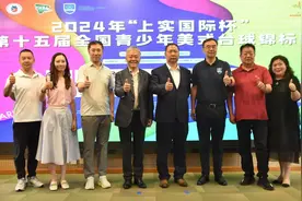 全国青少年美式台球锦标赛在沪开杆，参赛人数再创新高图片