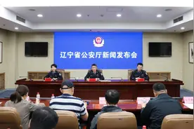 辽宁省两项保安行政许可事项实施委托下放图片