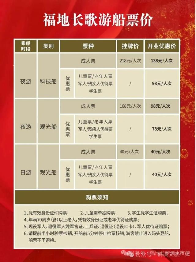 ​别再问鹤城十一国庆怎么玩了！这篇攻略直接 “抄作业”