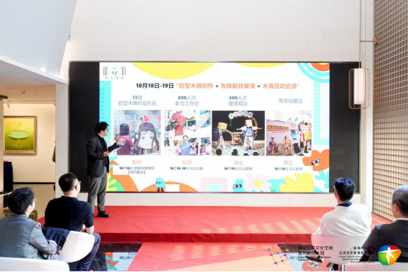 用创意焕新文化体验，福田嵌入式公共文化空间“有点意思”！