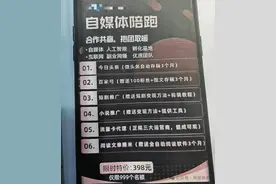 上海某地惊现“骨灰房”？谣言背后竟是AI“洗稿”！一审宣判图片