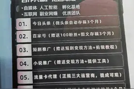 上海某地惊现“骨灰房”？谣言背后竟是AI“洗稿”！一审宣判图片