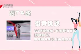跟着鼓点寻找自由的感觉，阴雨天的锻炼也能快乐又健康！图片