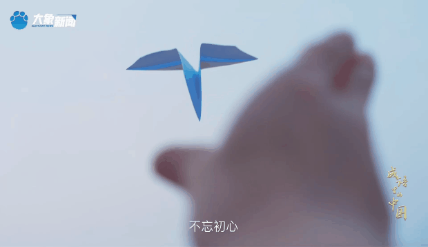 文脉华章丨成语里的中国：先忧后乐