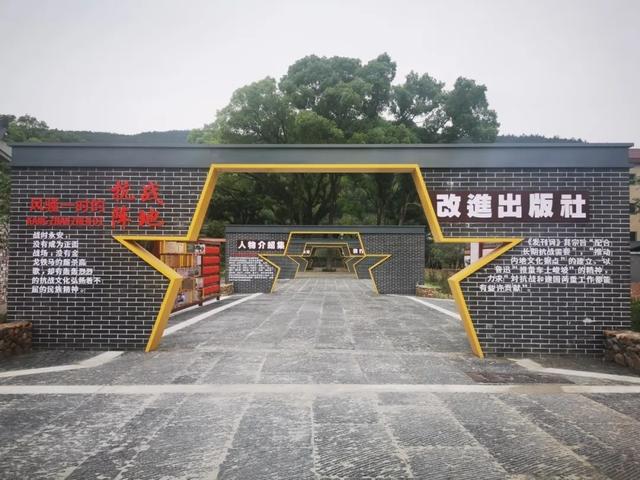 快来解锁三明 “村游” 奇遇记