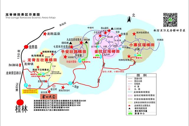 2025年龙脊梯田景区大寨稻谷收割时间表来了！