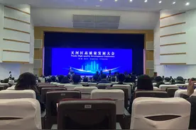 天河将积极推进马场地块更新改造，争取华联SKP等项目早日落地｜天河“新春第一会”图片