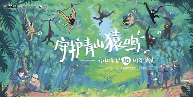 国家动物博物馆10月1日至8日均开馆，并提供免费讲解