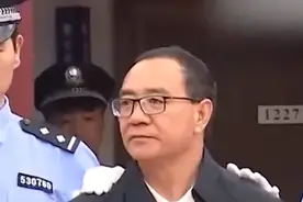 受贿百套房医院院长庭审画面曝光 受贿共计现金人民币3500万元图片
