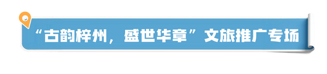 金秋有礼 绵阳有你 ‖ 三生万物庆华诞·如登春台乐七天！潼川古城国庆盛宴精彩抢先看！