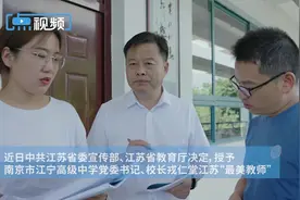 江苏“最美教师”│戎仁堂：择一事以终生，专一行而成峰图片