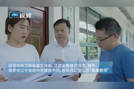 江苏“最美教师”│戎仁堂：择一事以终生，专一行而成峰图片