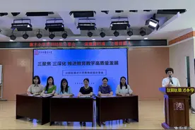 铸师魂育新人！德才小学清廉学校建设“走新”更“走心”图片