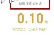 杭州女子心动了！没想到等待她的是……图片