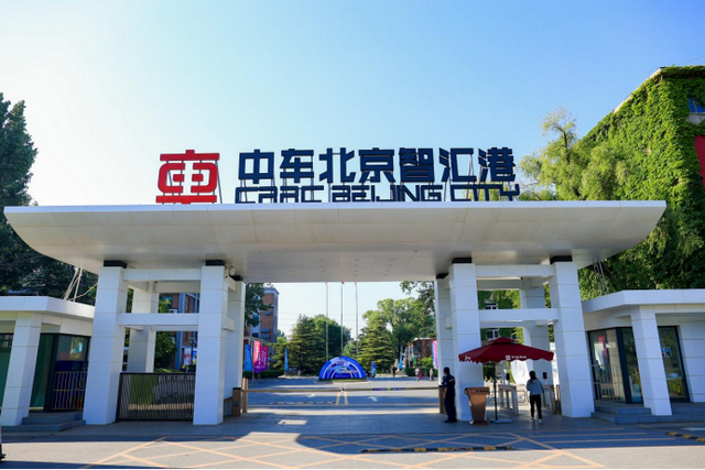 参观攻略来啦！11家北京新上工业旅游打卡点位等你来探秘（附30个点位全名单）