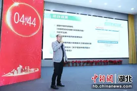 湖北省教科文卫体系统第六届职工创业创新比赛开赛图片