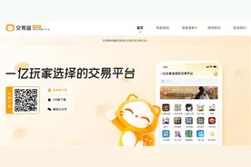 无需人脸识别即可完成实名认证，未成年人游戏交易如何监管？图片