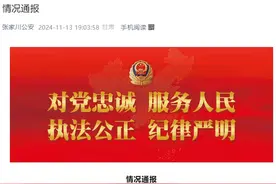 牛肉面里吃出老鼠头？当地警方通报！图片