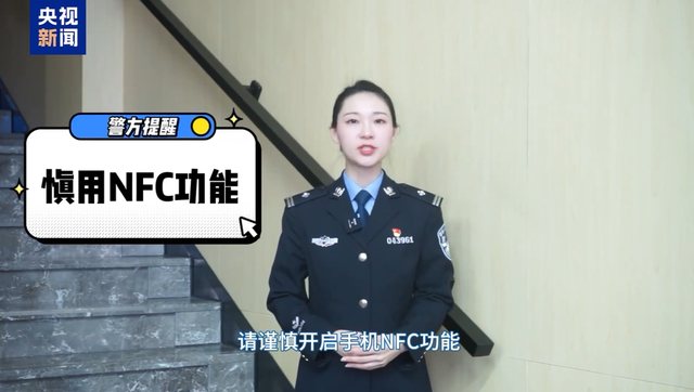 这是新型诈骗App！不要犹豫抓紧卸载