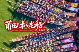 莆田龙舟竞渡三重浪， “划”出乡风文明新航道图片