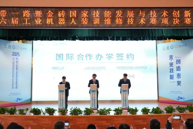 工业机器人装调维修技术大比拼！152名中外选手齐聚松江“亮绝活”