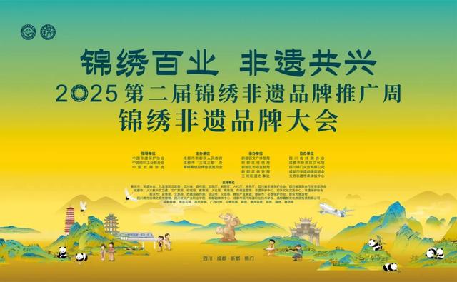 再过几天，新都这些地方将上演……