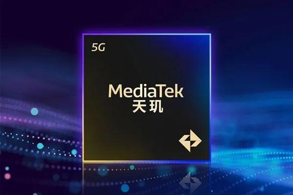 联发科天玑 9500 旗舰芯片正式曝光，主频高达 4.21GHz