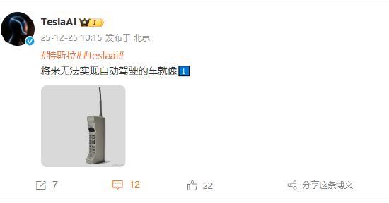 特斯拉通过「物理图灵测试」，英伟达机器人主管爆吹	，圣诞节刷屏了