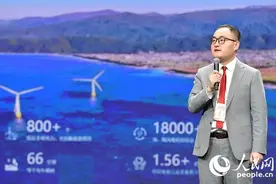 明阳集团：以绿色能源筑梦美丽中国图片