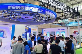 建行山东分行：坚守数字人民币推广的“实用主义”图片