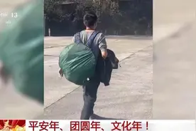 守护团圆时刻！首个非遗春节，怎么过？图片