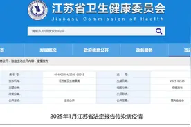 1月份，江苏新增流感病例225902例图片