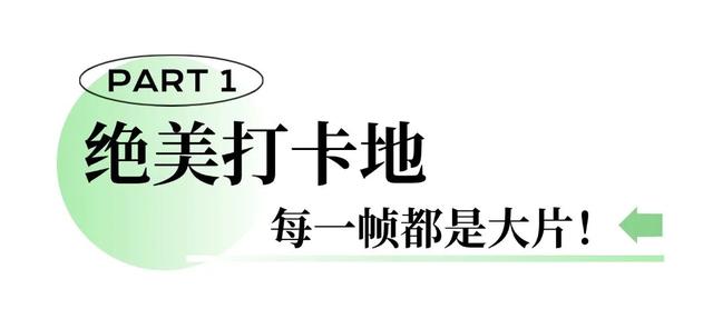 中俄免签开启！达瓦里希们，上饶精彩等你解锁！