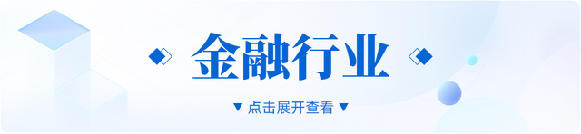 兴业研究 | 周晓（20250914-20250920）