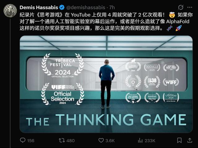 四周2亿人围观，诺奖凭什么颁给他，都在这一个半小时里