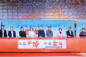 以“红”强“绿”，解锁金淘文旅“出圈”密码图片