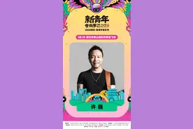 这个七夕，他们邀请你来更好潍坊共享浪漫时刻图片