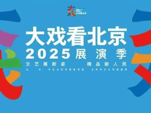 北京号最精彩 | 明年竣工！通州大运河再添美景→