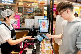 支付宝：4月免签游客用支付宝消费同比增长160%图片