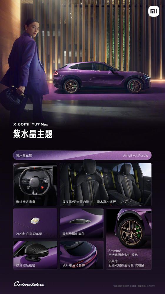 小米秋季发布会新品汇总 三款旗舰齐发 汽车定制上线
