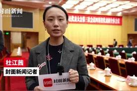 在这场开放团组活动，看四川的万千气象｜首席deep talk视频封面