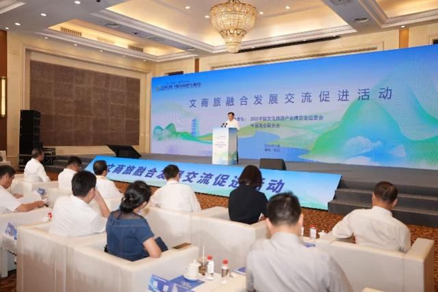 文商旅融合发展交流促进活动在武汉举办，南都参与文商旅融合发展倡议发布
