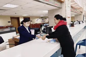 金凤区残疾人证“跨省通办”服务再升级图片