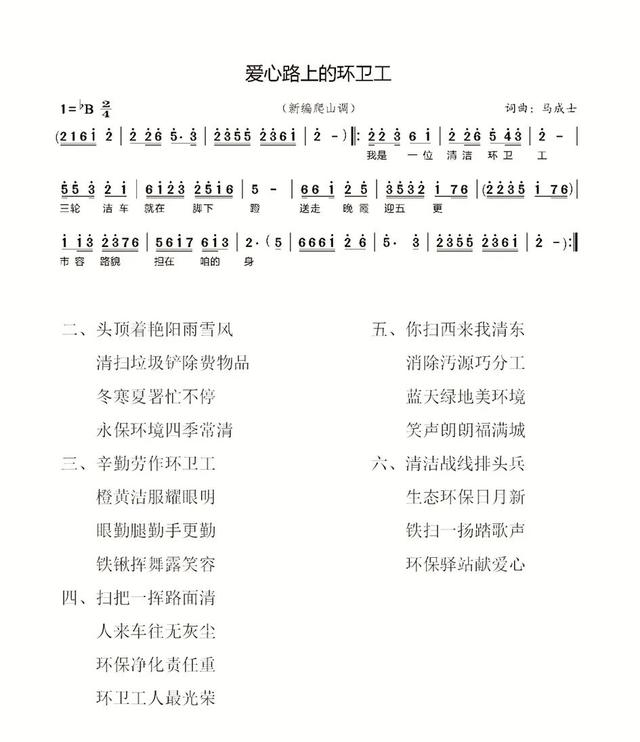 全新假期乐趣！快到巴彦淖尔解锁发现之旅→