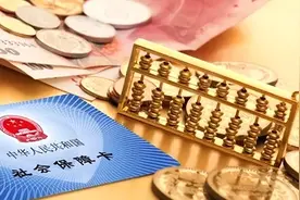 【新闻早茶】京津冀“一卡通办”扩展至30项应用！还有这些热点……图片