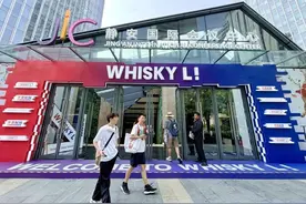 沪上年度威士忌盛会，WHISKYL!上海国际潮流烈酒展登陆静安图片