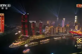 黄金游轮亮相2025年春晚重庆分会场图片