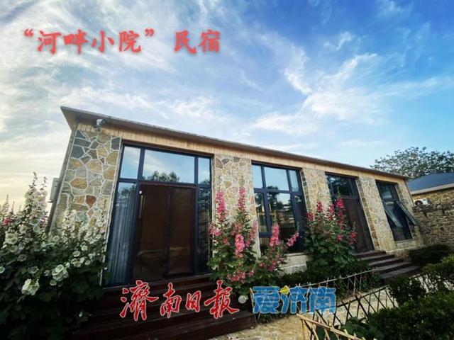 济南驻村第一书记带你“自驾”行•游乡村（平阴篇）